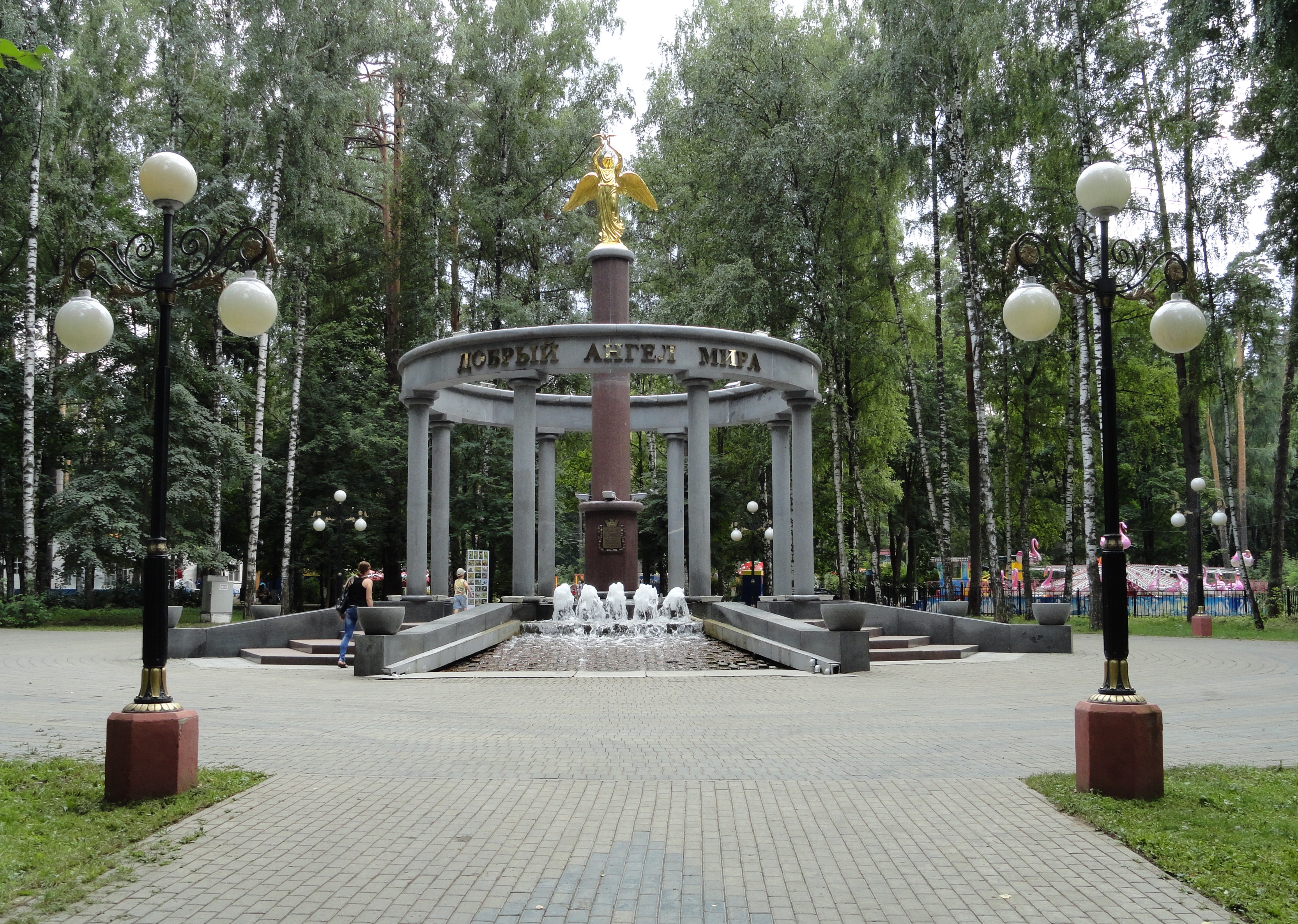 В ногинском. Парк Ногинск ангел мира. Добрый ангел мира Ногинск. Центральный городской парк, Ногинск. Скульптура «добрый ангел мира» Ногинск.