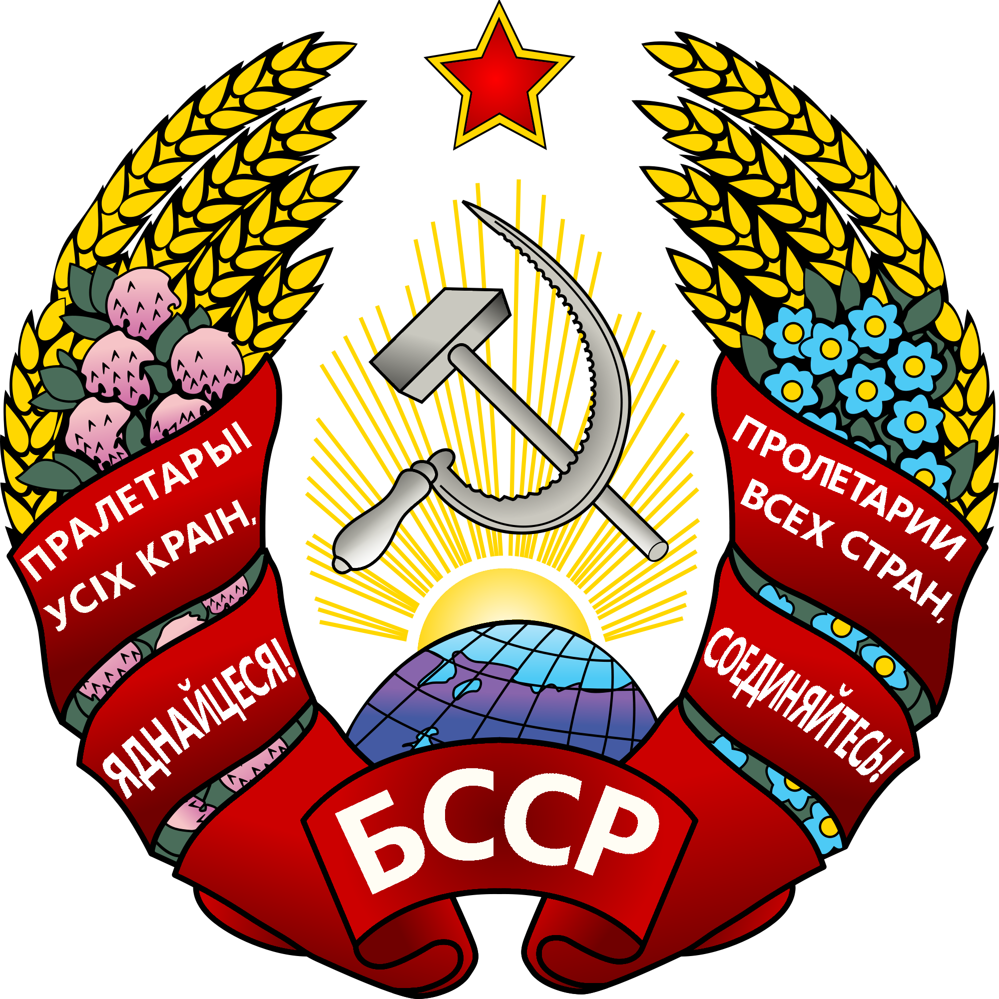 Республика белоруссия в ссср