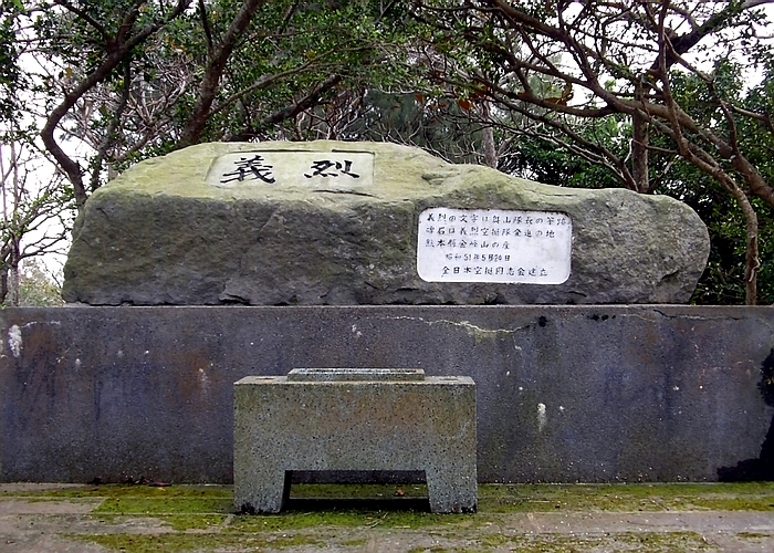 File:Giretsu memorial Okinawa.jpg