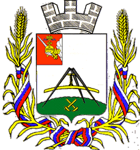 Kirillov Coat Of Arms.png
