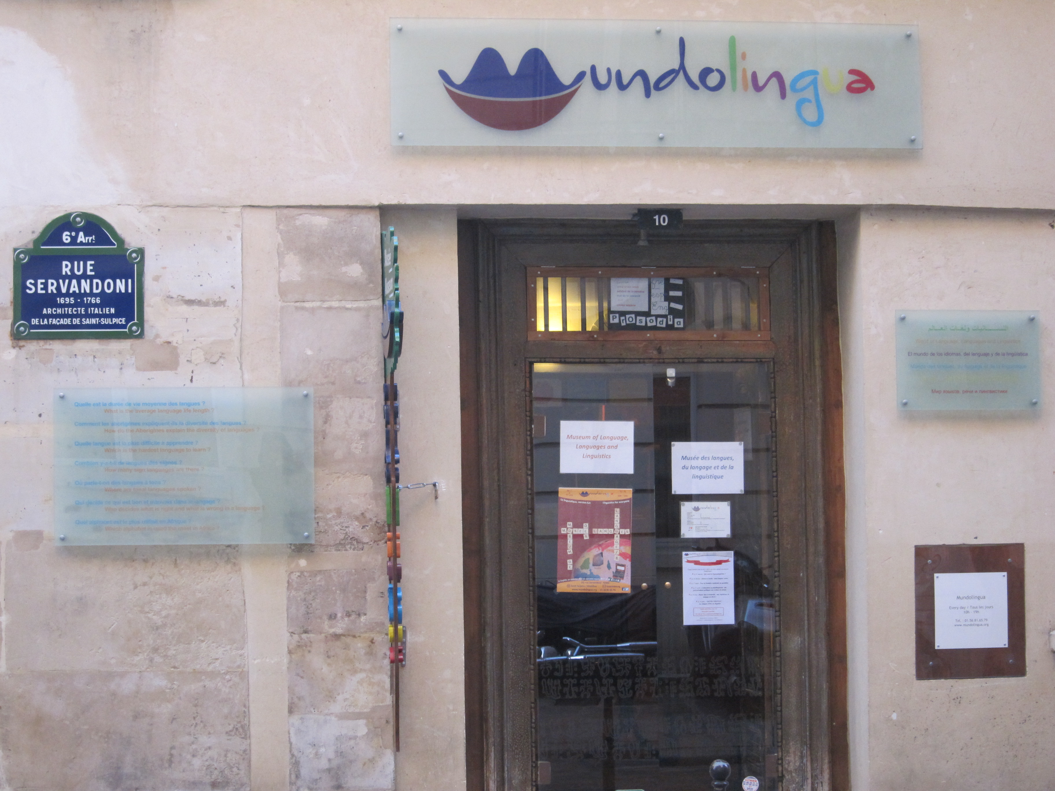 Musée Mundolingua.JPG