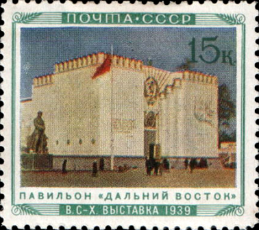 File:Stamp Soviet Union 1940 CPA752.png