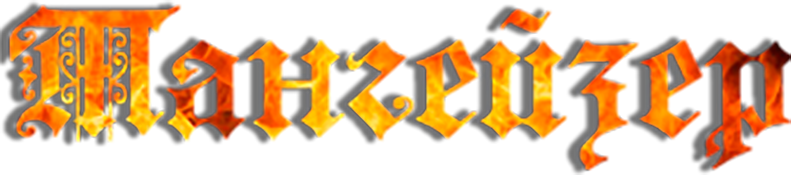 Tangeizer-logo-blank.png