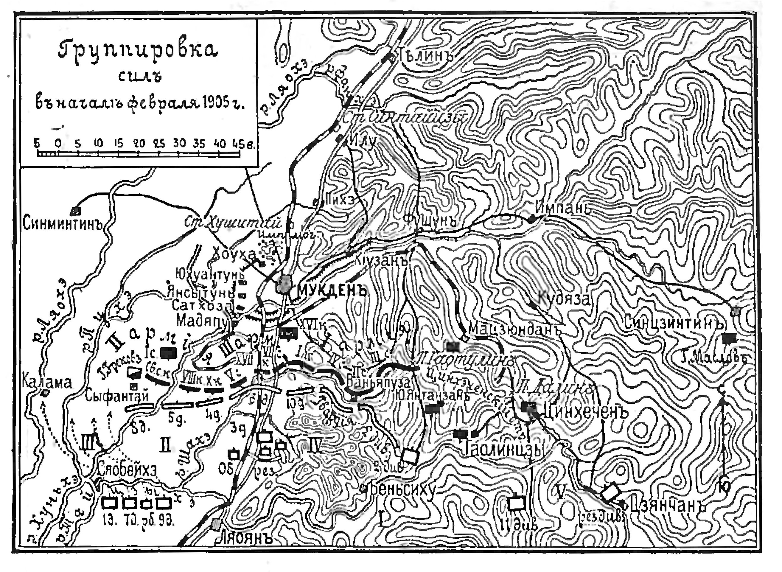 Сражение при ляояне. Мукденское сражение 1905 карта. Карта Мукденского сражения. Мукденское сражение карта. Сражение под Мукденом карта.