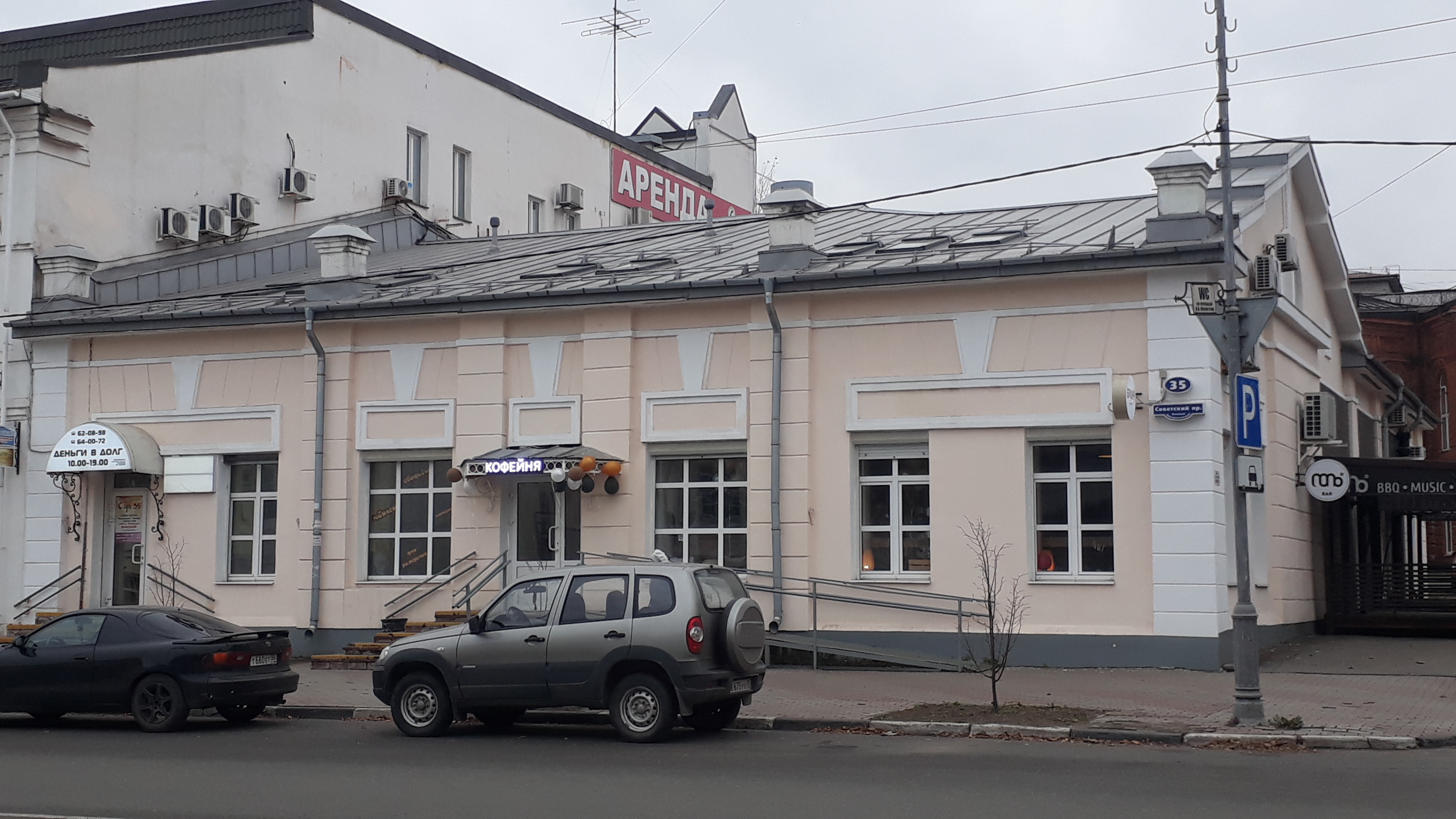 Файл:Череповец, Вологодская область, Советский проспект, дом № 35,  бизнес-центр, бывший магазин Свешникова И.Д.jpg — Путеводитель Викигид  Wikivoyage