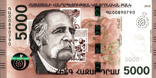 Saroyan on a 2018 5000 Dram banknote