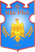 Coat of Arms of Nyurba 2 (Yakutia).gif