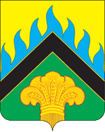 File:Coat of arms of Neftegorsky district (Samara oblast).png