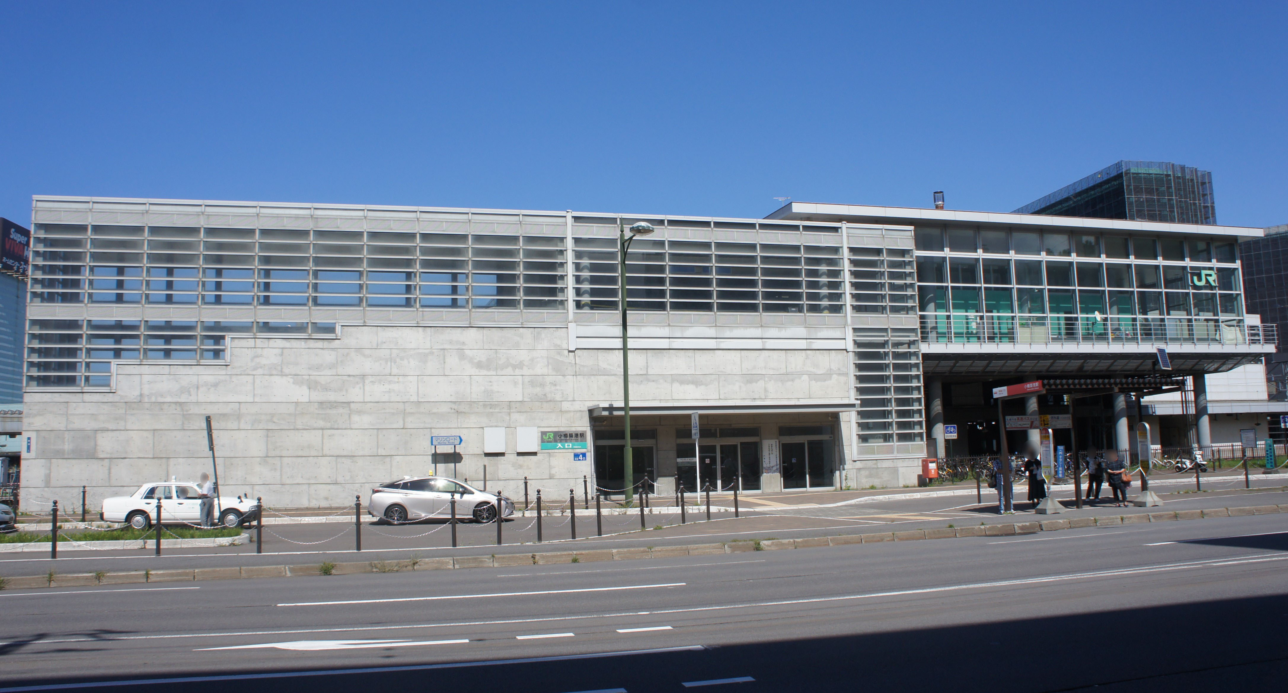 小樽築港駅 - Wikipedia