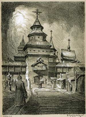 Основание иркутска. Иркутский Кремль 1661.