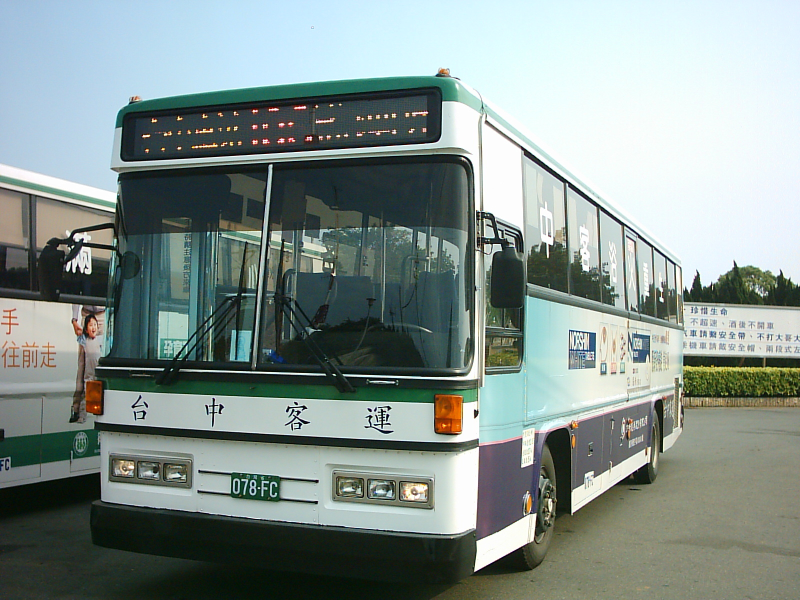 Время автобусов 78. Автобус 78 Красноярск. Hino Bus 1970.