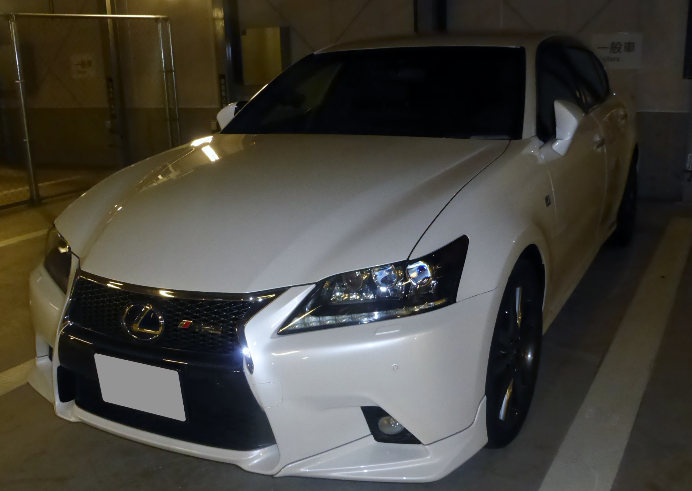 File The Frontview Of Lexus Gs350 F Sport Dba Grl15 With Trd Parts Jpg Wikimedia Commons