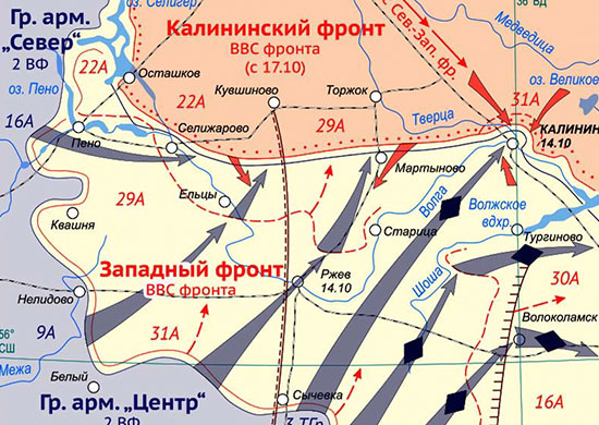 Октябрь 1941 начало обороны. Калининская оборонительная операция 1941 10 октября 4 декабря 1941. 10 Октября –4 декабря –Калининская оборонительная операция.. Калининская оборонительная операция 1941.  Калининская оборонительная операция (10.10.1941 – 4.12.1941).