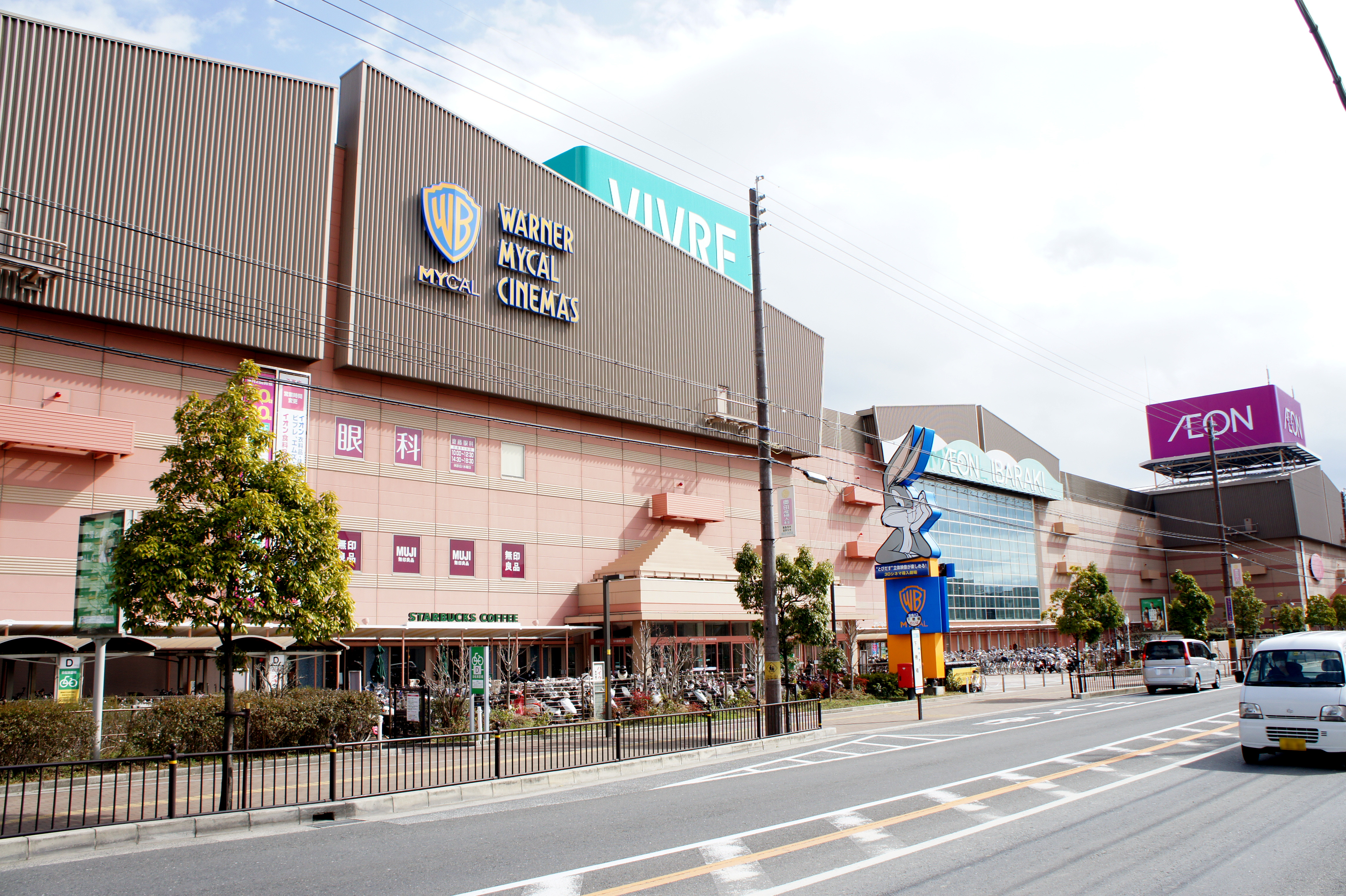 File:AEON Ibaraki Shopping Center.JPG - Wikimedia Commons
