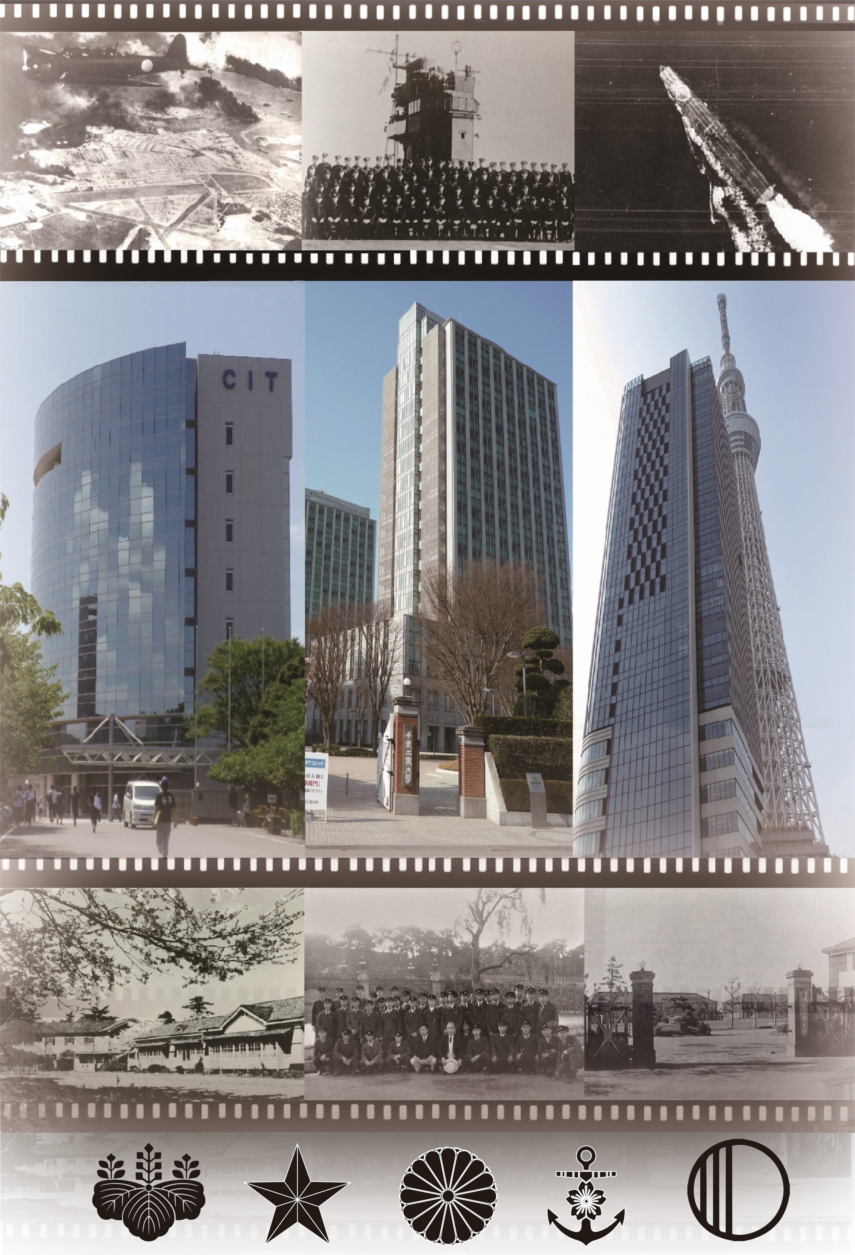 千葉工業大学 Wikipedia