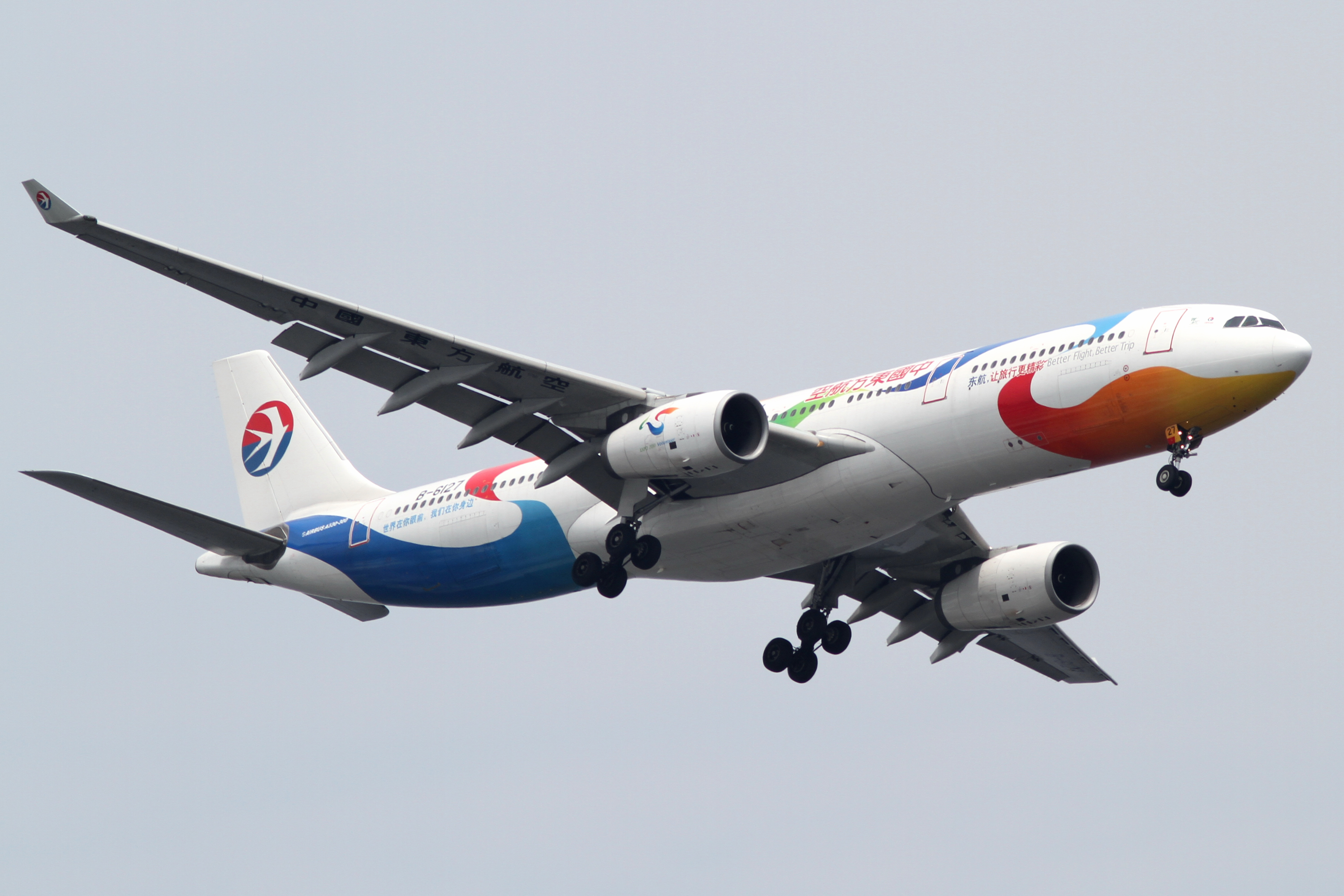 Airbus a330 300 china eastern