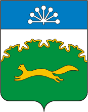 Coat of Arms of Sibai (Bashkortostan).png