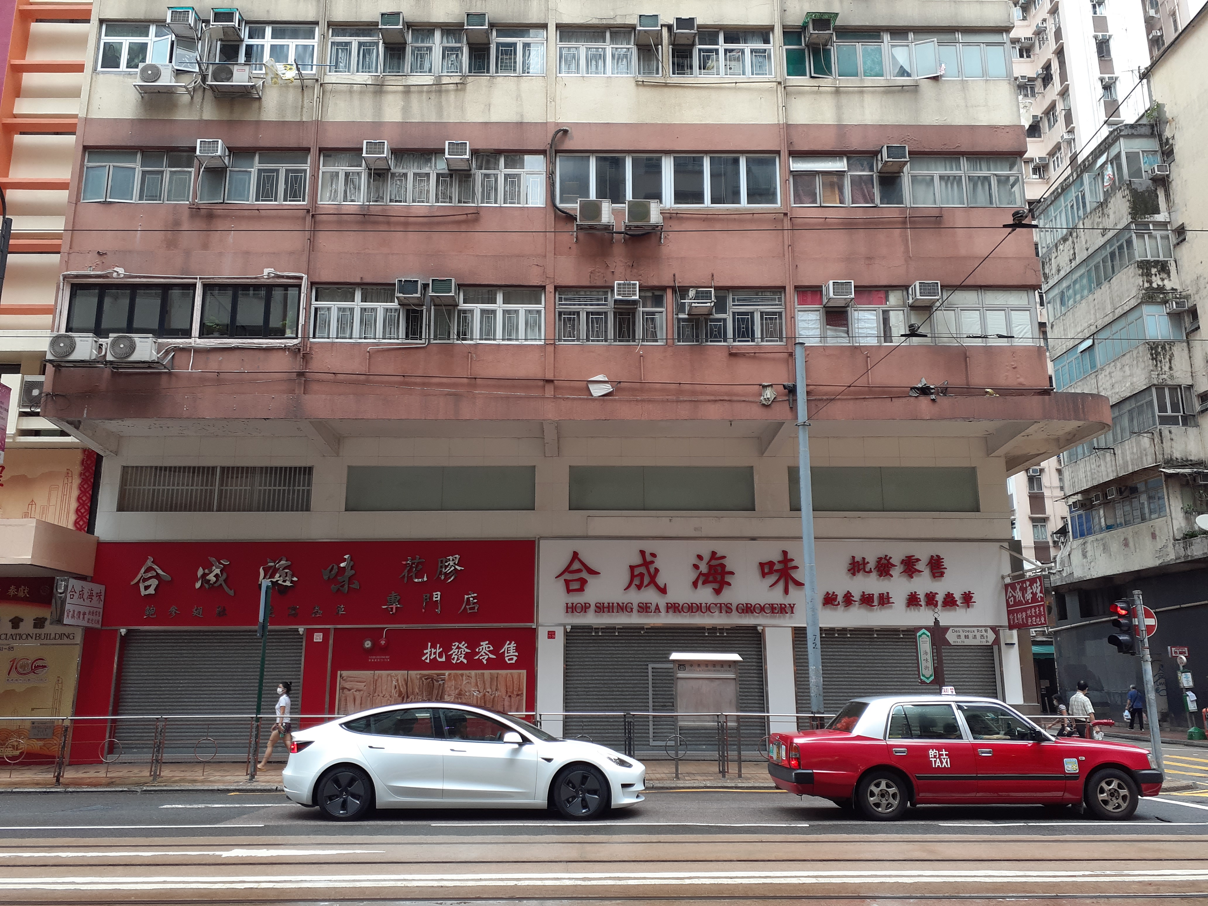 File Hk Syp 西營盤 Sai Ying Pun 德輔道西 Des Voeux Road West June 21 Ss2 48 Jpg Wikimedia Commons