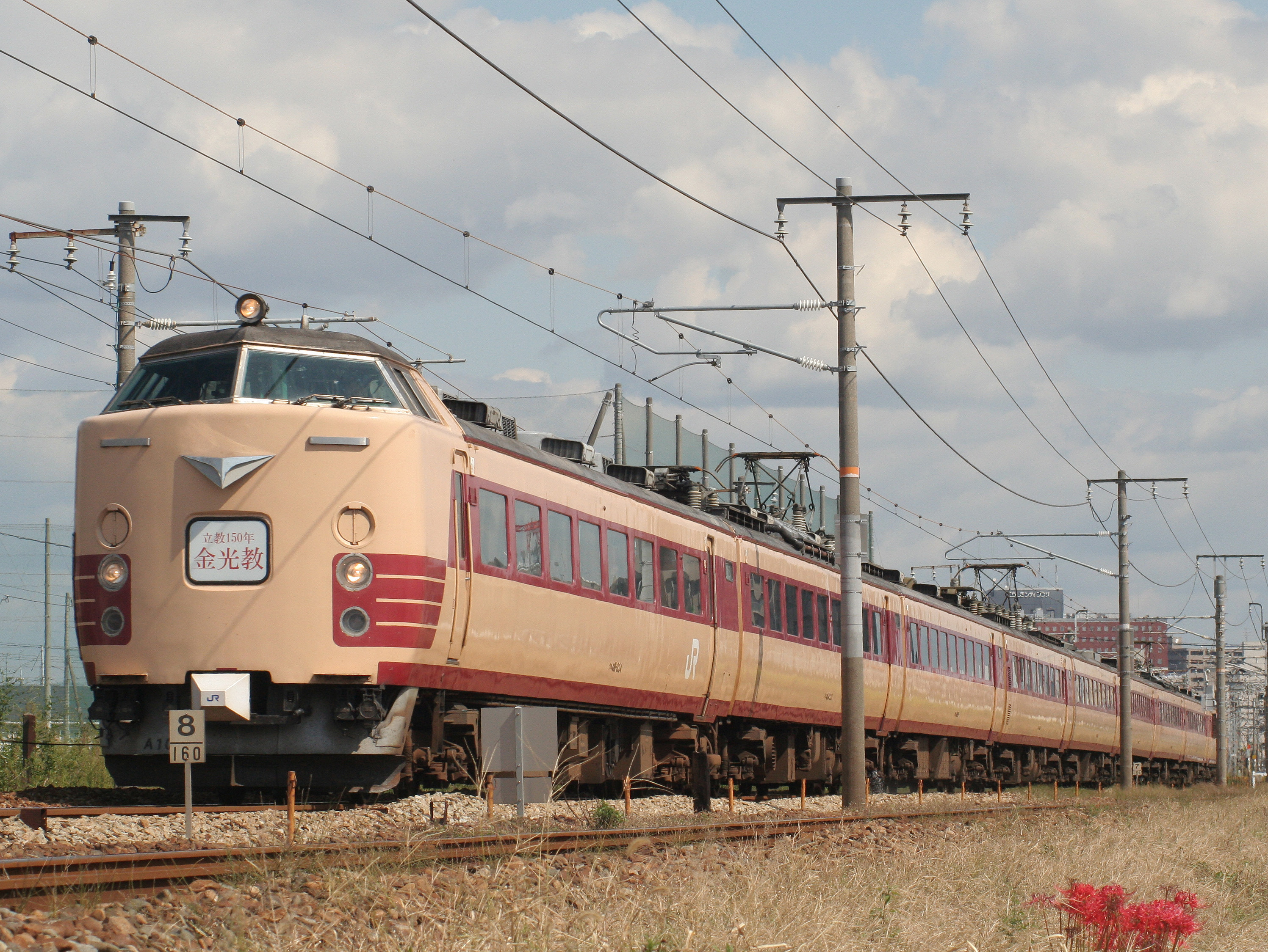 File:JRW 485 series konko extra train kurashiki.jpg - Wikipedia