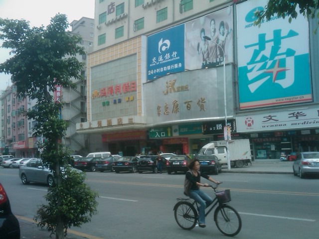 Shenzhen bao an district. Xixiang.