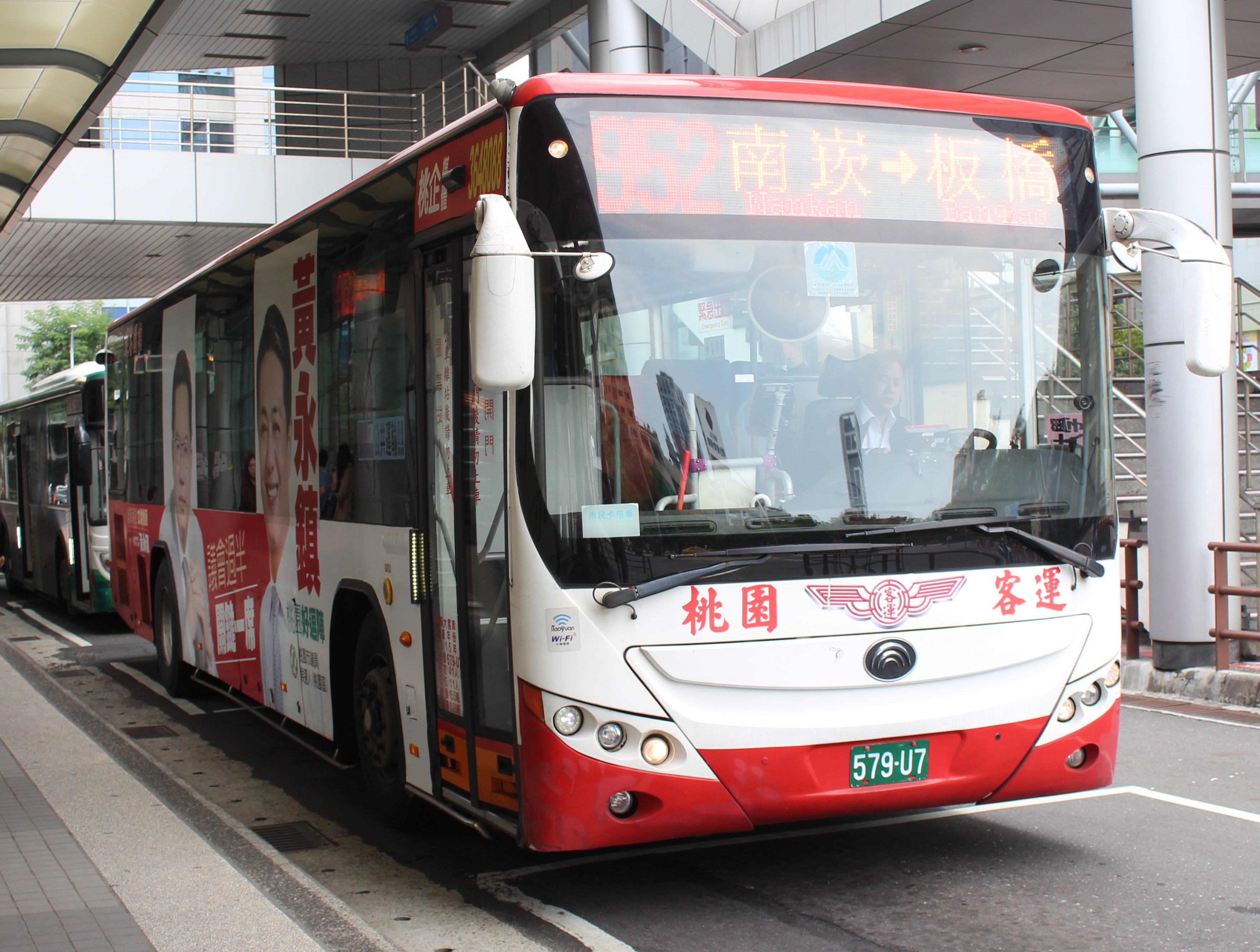 File:桃園客運2015 YUTONG ZK6118HGA 579-U7 952.jpg - 维基百科，自由 