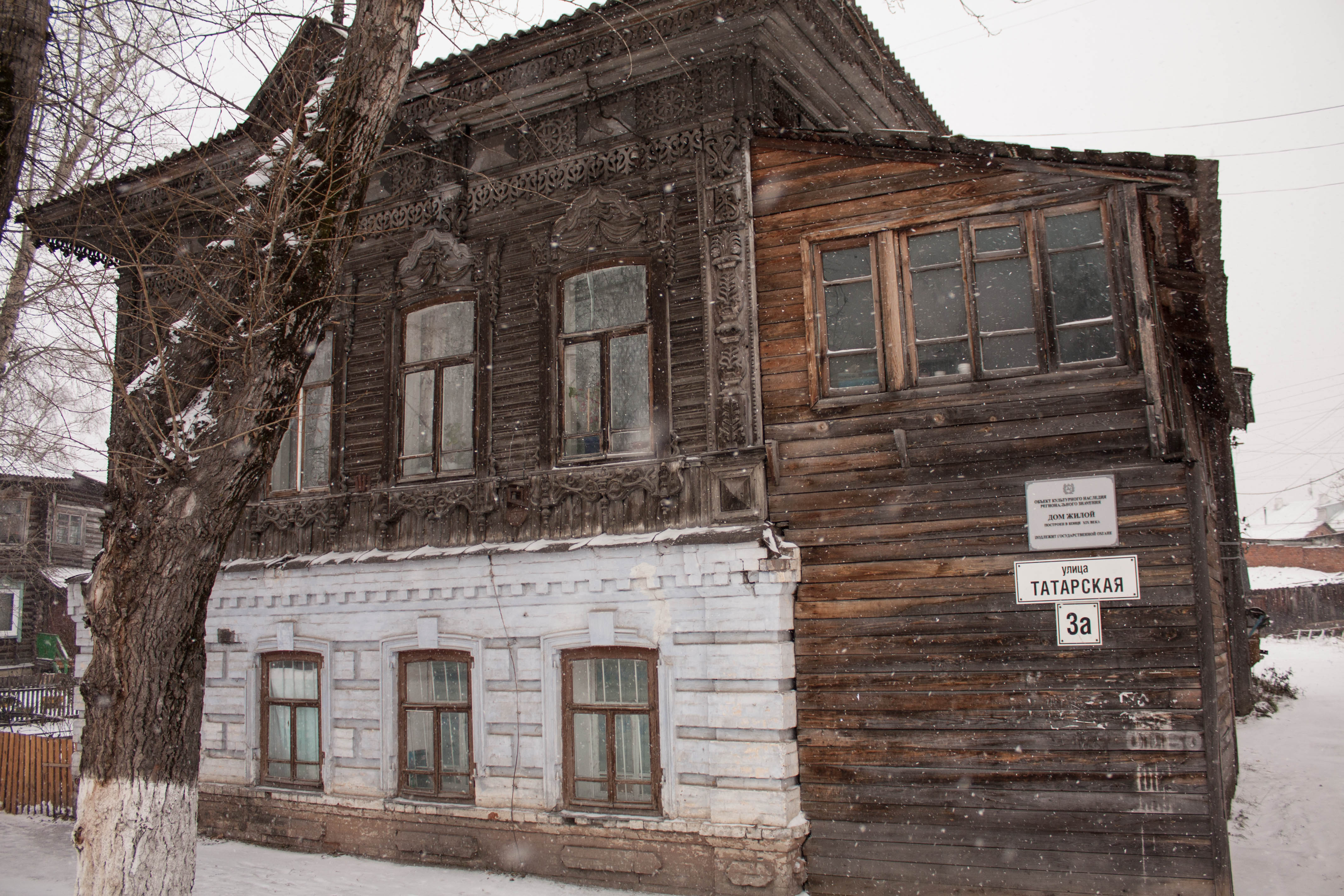 Татарская 5. Рязань ул Татарская д3а. Татарская, 3/1 Томск. Омская улица Татарская. Г. Томск, ул. Татарская, д.10,.