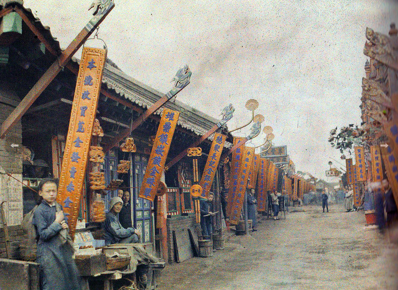 File:奉天珠宝街 (Shenyang) 1912.png