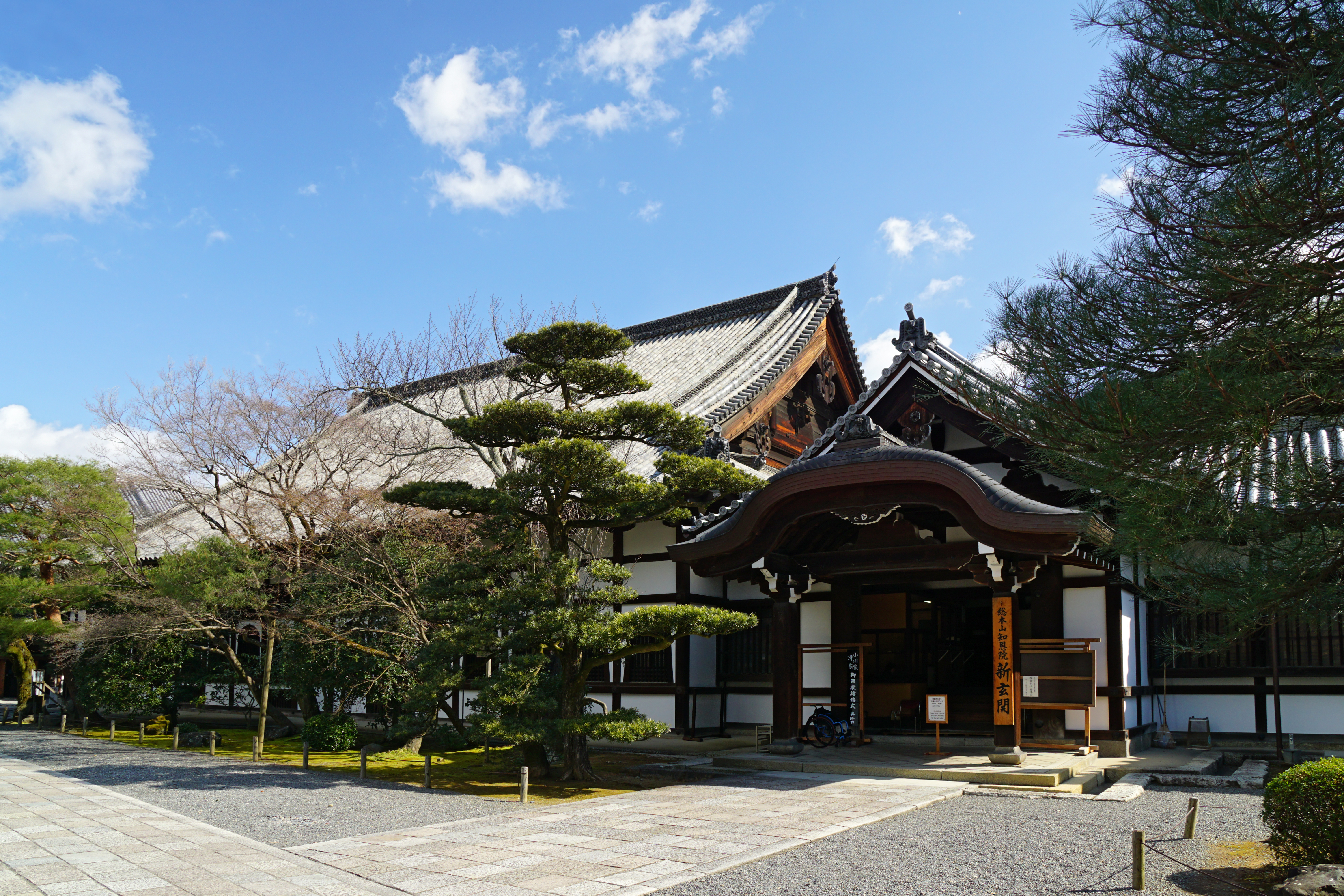 File Chionin Kyoto Japan14s3 Jpg Wikimedia Commons