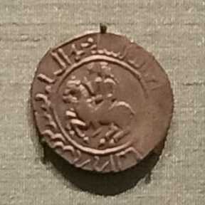 File:Delhi Sultanate Coin from Gaur, Bengal in the British Museum.jpg