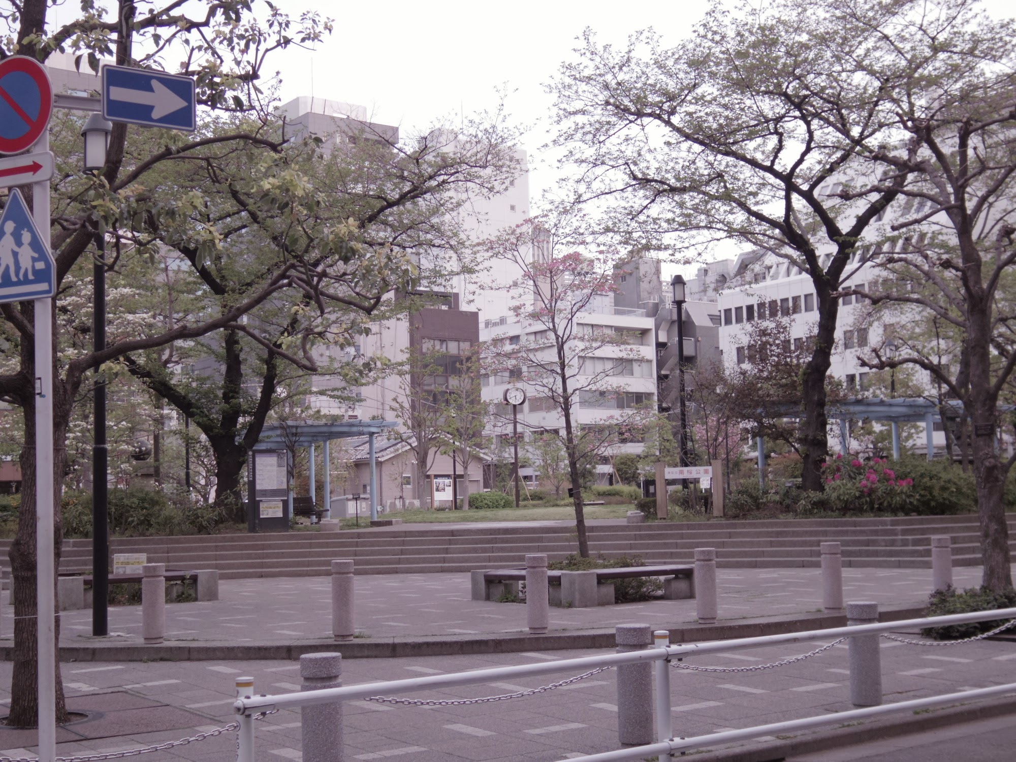 File Nan O Park South Cherry Park 南桜公園 Panoramio Jpg Wikimedia Commons