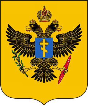 41 Russian Coat Of Arms Image: PICRYL - Public Domain Media Search