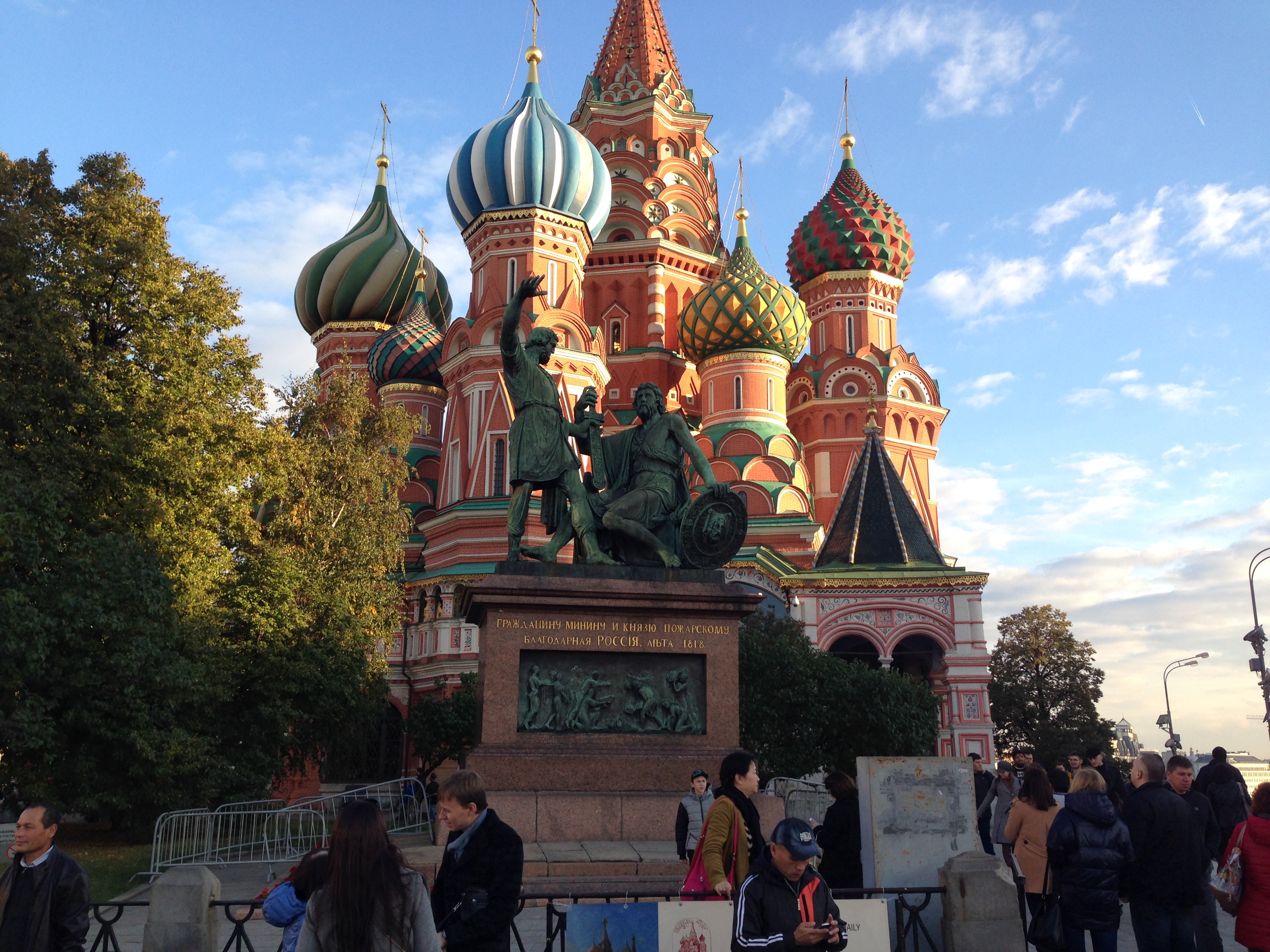 Front moscow. Минин и Пожарский.