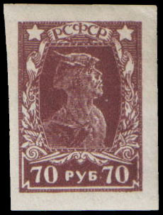 File:Stamp Soviet Union 1922 75.jpg