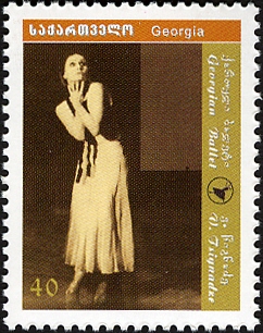 File:Stamps of Georgia, 2005-07.jpg