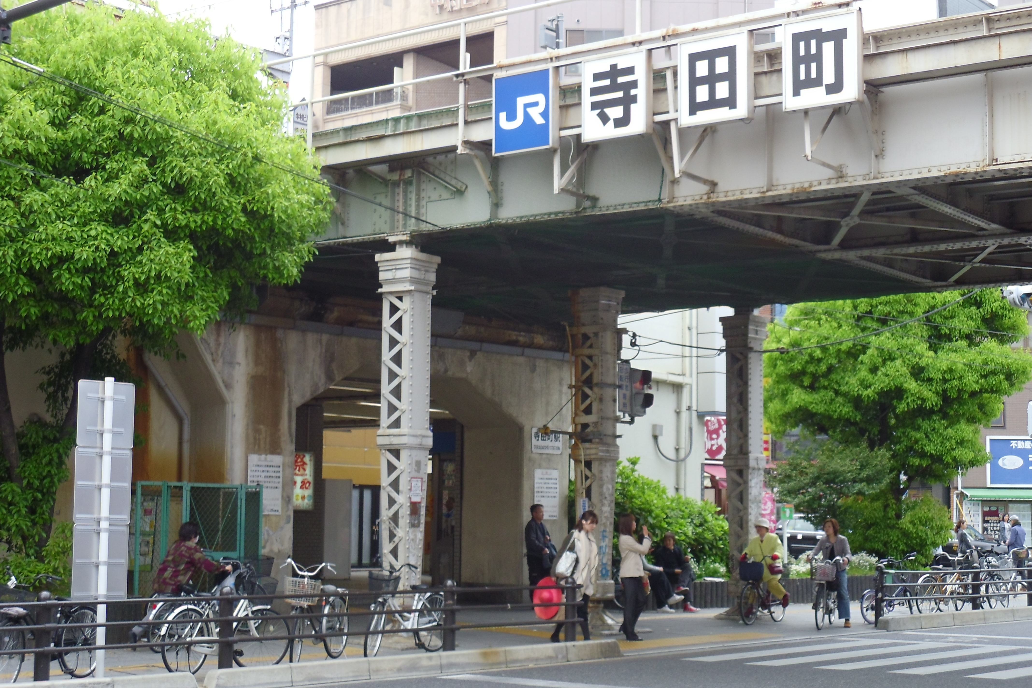 Teradachō Station - Wikipedia