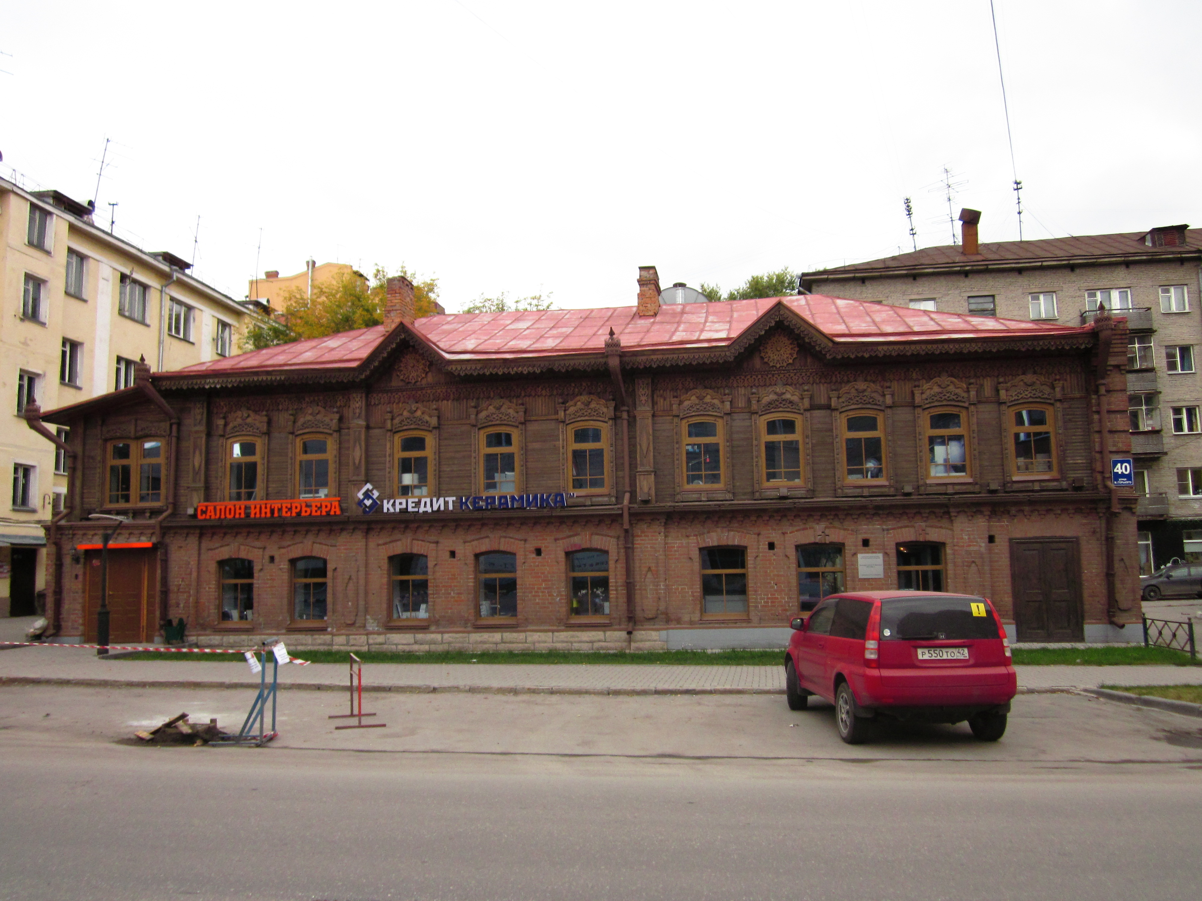 Улица советская новосибирск. Улица Максима Горького Новосибирск. Советская 40 Новосибирск. Горького 40 Иркутск.