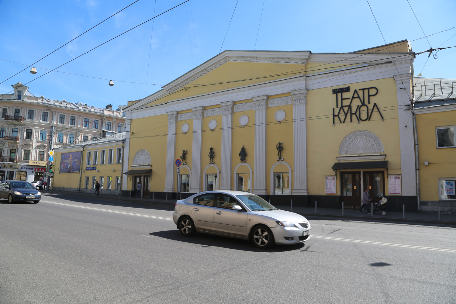 Московский городской театр