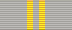 Herdenkingsmedaille "60 jaar sinds de lancering van de eerste kunstmatige aardesatelliet" (ribbon).png