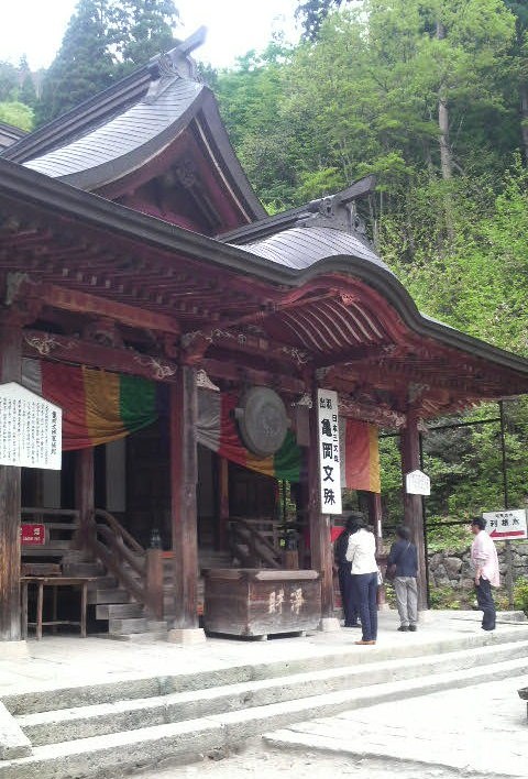 山形県 大聖寺（亀岡文殊）.jpg