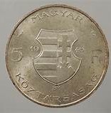 Az 5 forintos (1946) hátlapja.jpg