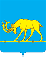 File:Coat of arms of Temkinsky District (2012).gif