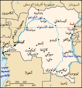 File:Congo, Democratic Republic of the-CIA WFB Map-ar.png