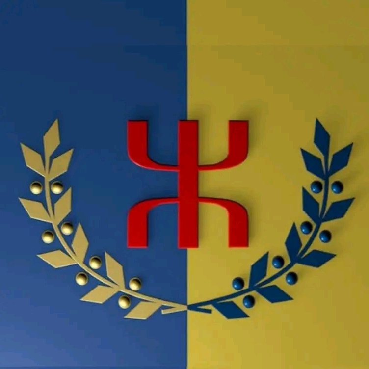 File:Drapeau kabyle.jpg - Wikimedia Commons