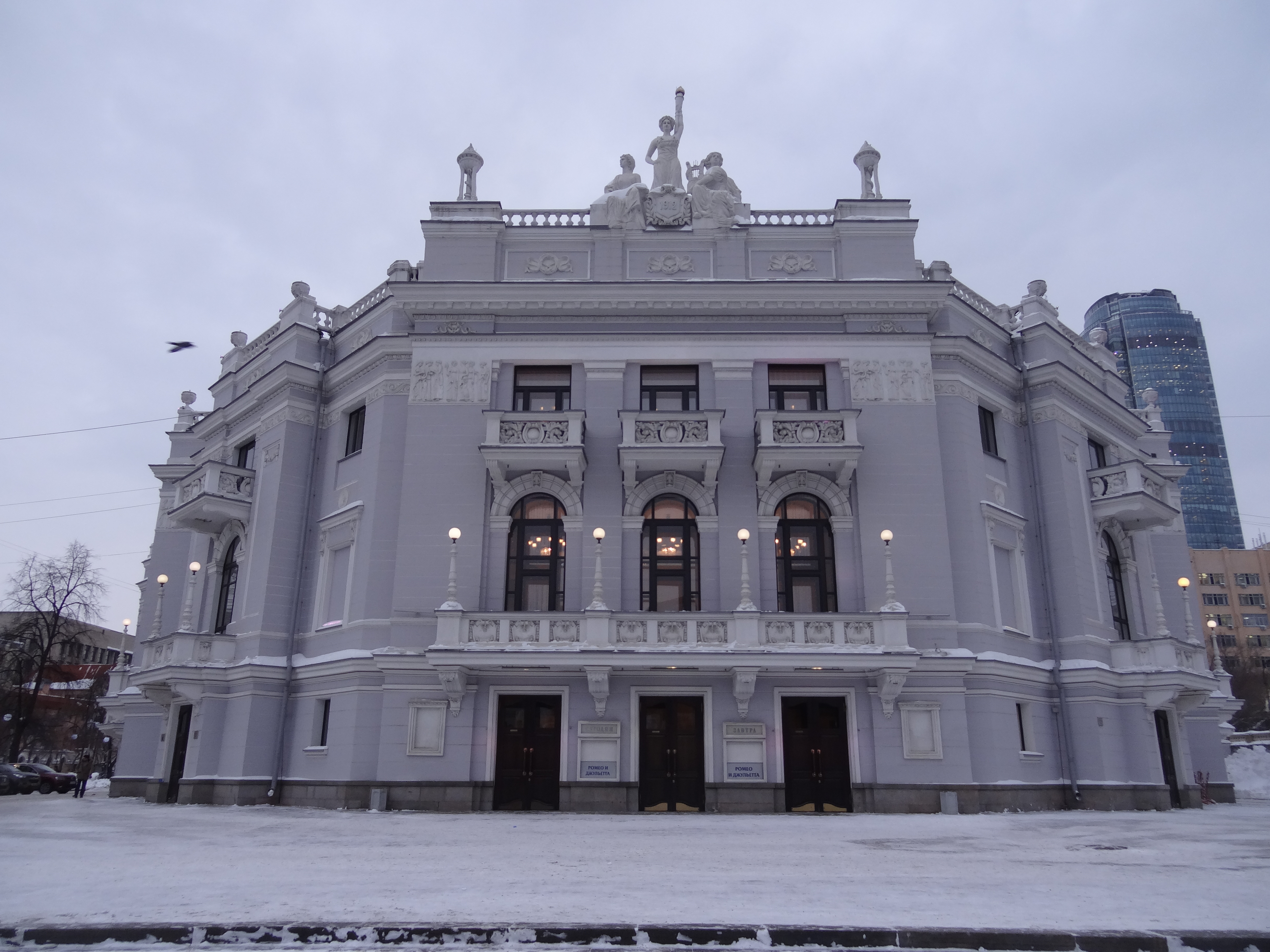 Екатеринбург проспект ленина театры