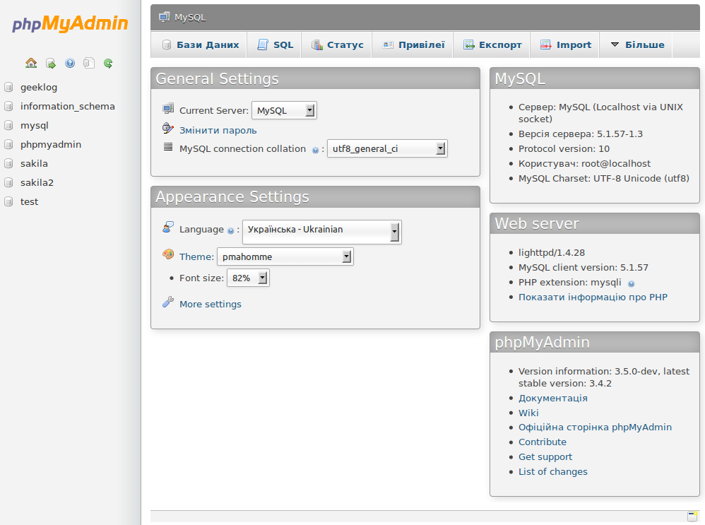 Загрузка изображений в базу данных mysql php