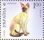 File:Stamp of Ukraine s929.jpg