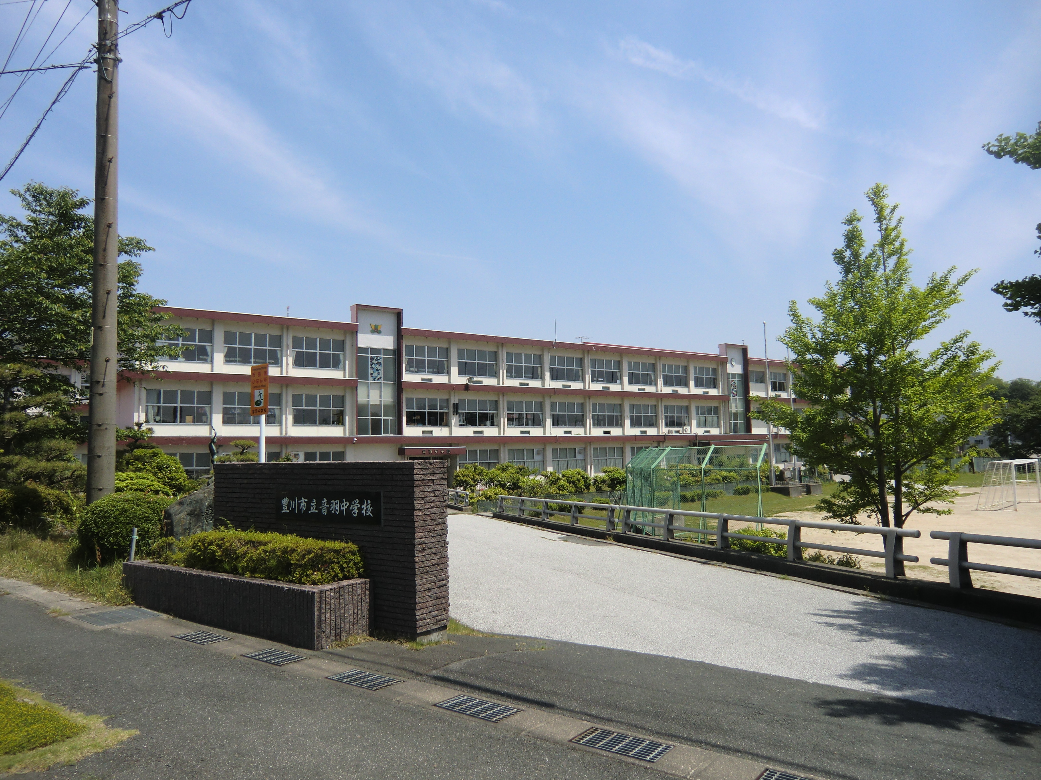 File Toyokawa City Otowa Junior High School 11 05 15 1 Jpg Wikimedia Commons
