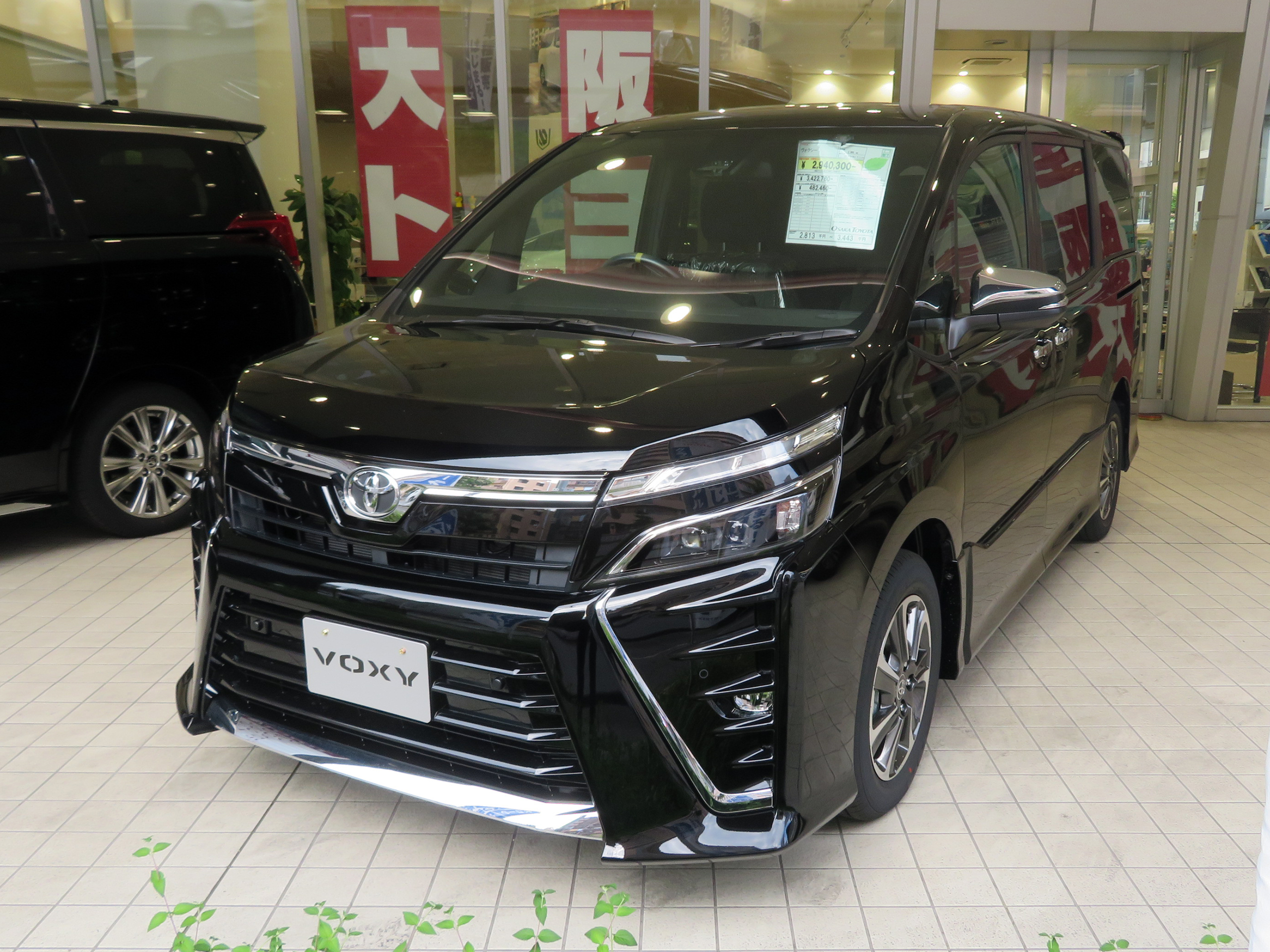 Toyota Voxy 2020