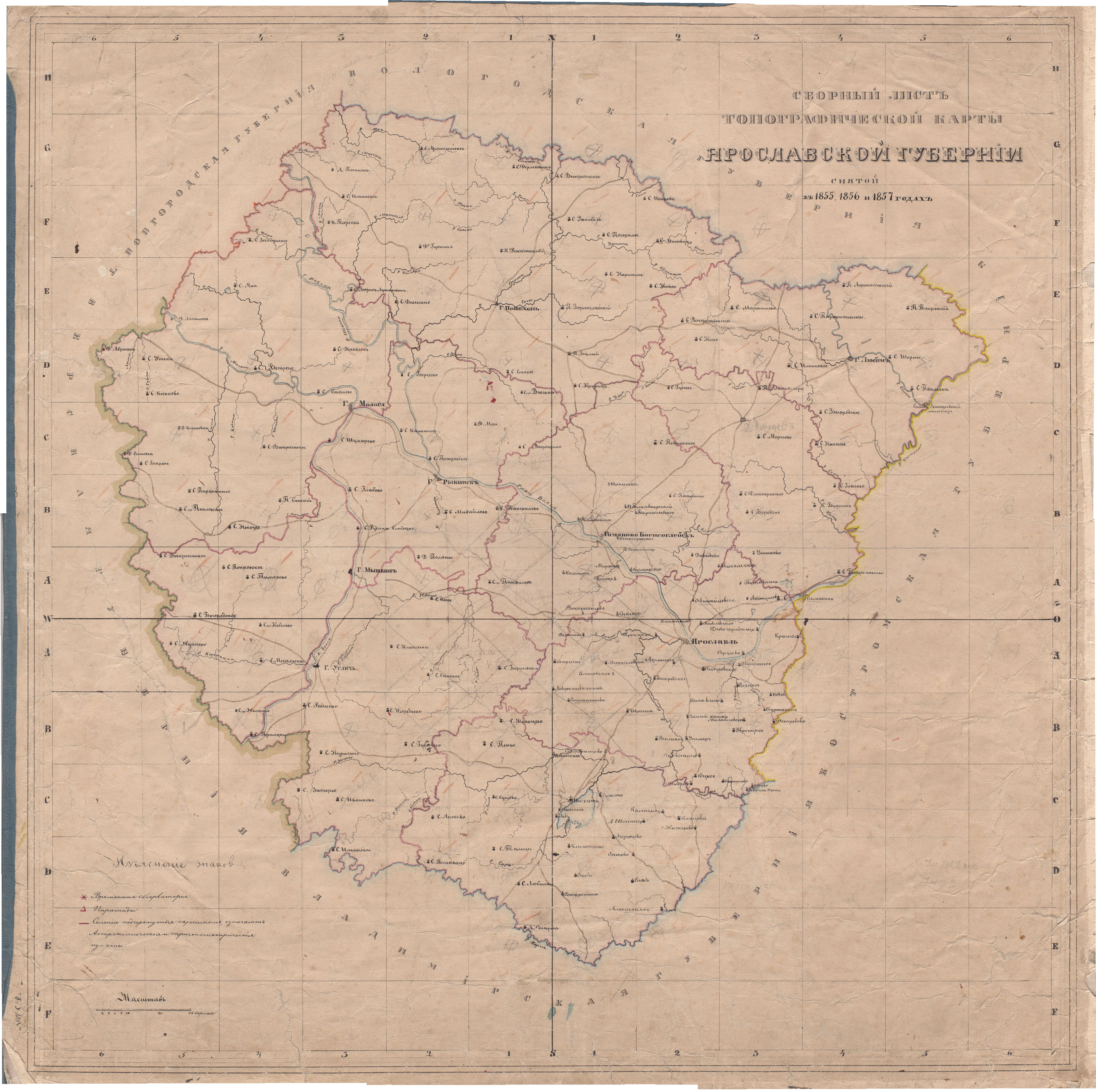 Уфимская губерния карта 1857 года