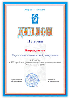 File:Награды3.jpg